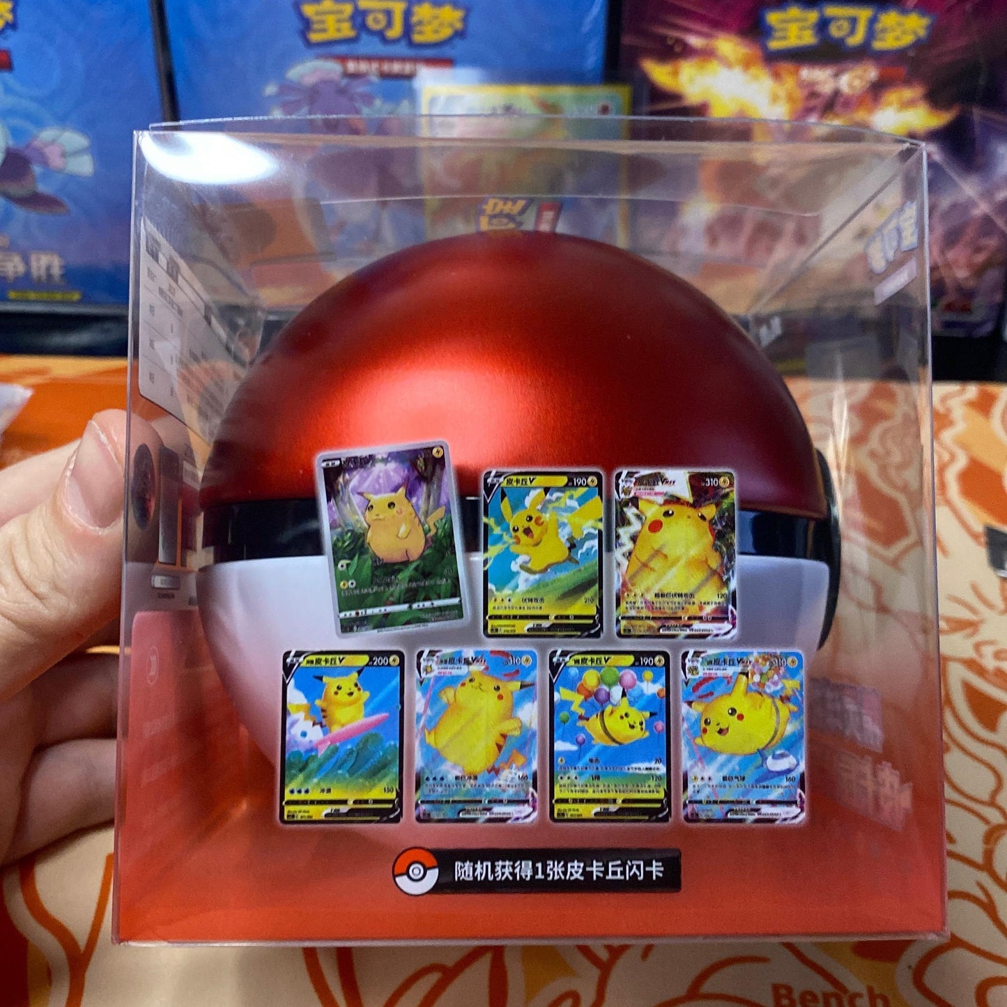 Pokemon Poke Ball Tin – Red or Blue Simplified Chinese 2023