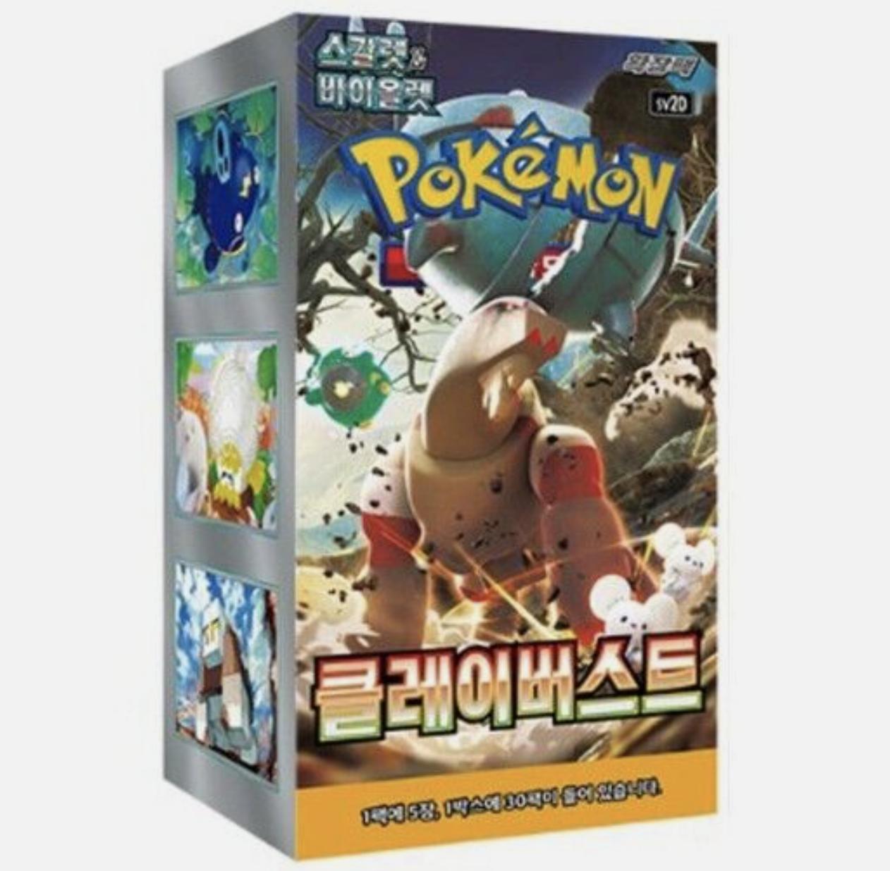 Pokemon Card Scarlet & Violet Clay Burst Booster Box sv2D Sealed Korean Version