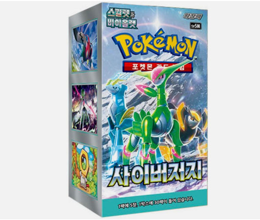 Pokemon Scarlet & Violet Cyber Judge Booster Box sv5M Korean