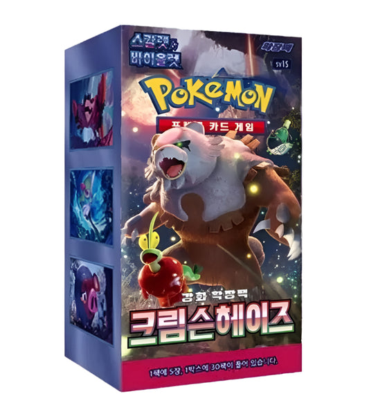 Pokemon Crimson Haze Booster Box – Korean SV5a Sealed