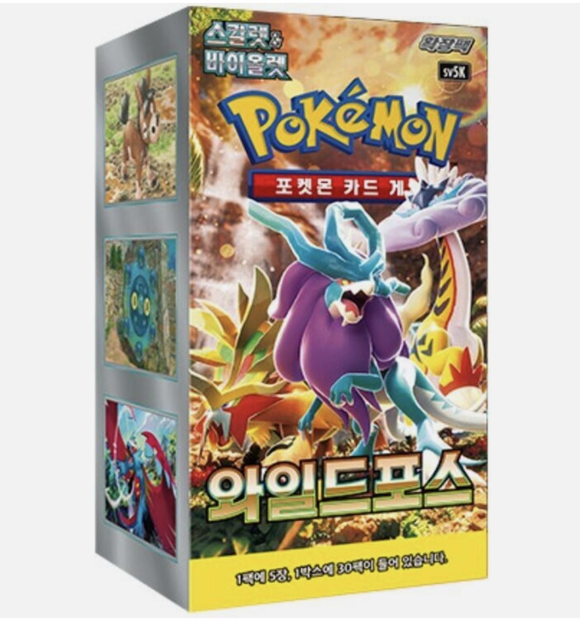 Pokemon Scarlet & Violet Wild Force Booster Box sv5K Korean