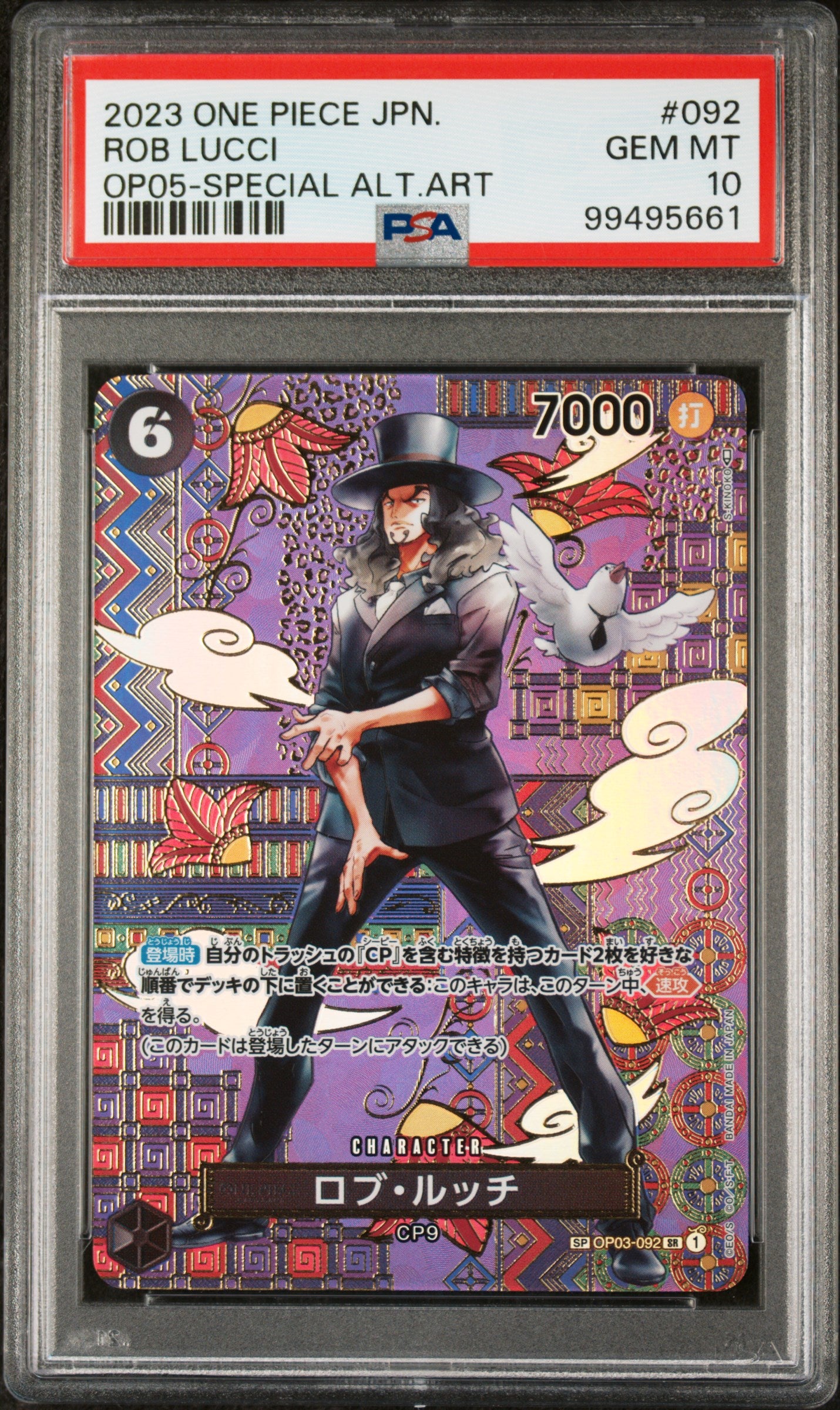 Rob Lucci OP05-092 PSA 10 2023 One Piece Special Alt Art Japanese