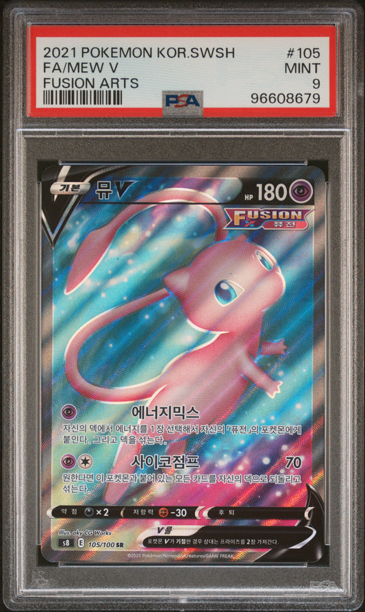 PSA 9 2021 POKEMON KOR.SWSH FA/MEW V FUSION ARTS KOREAN