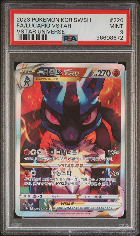 PSA 9 2023 POKEMON KOR.SWSH FA/LUCARIO VSTAR
VSTAR UNIVERSE KOREAN