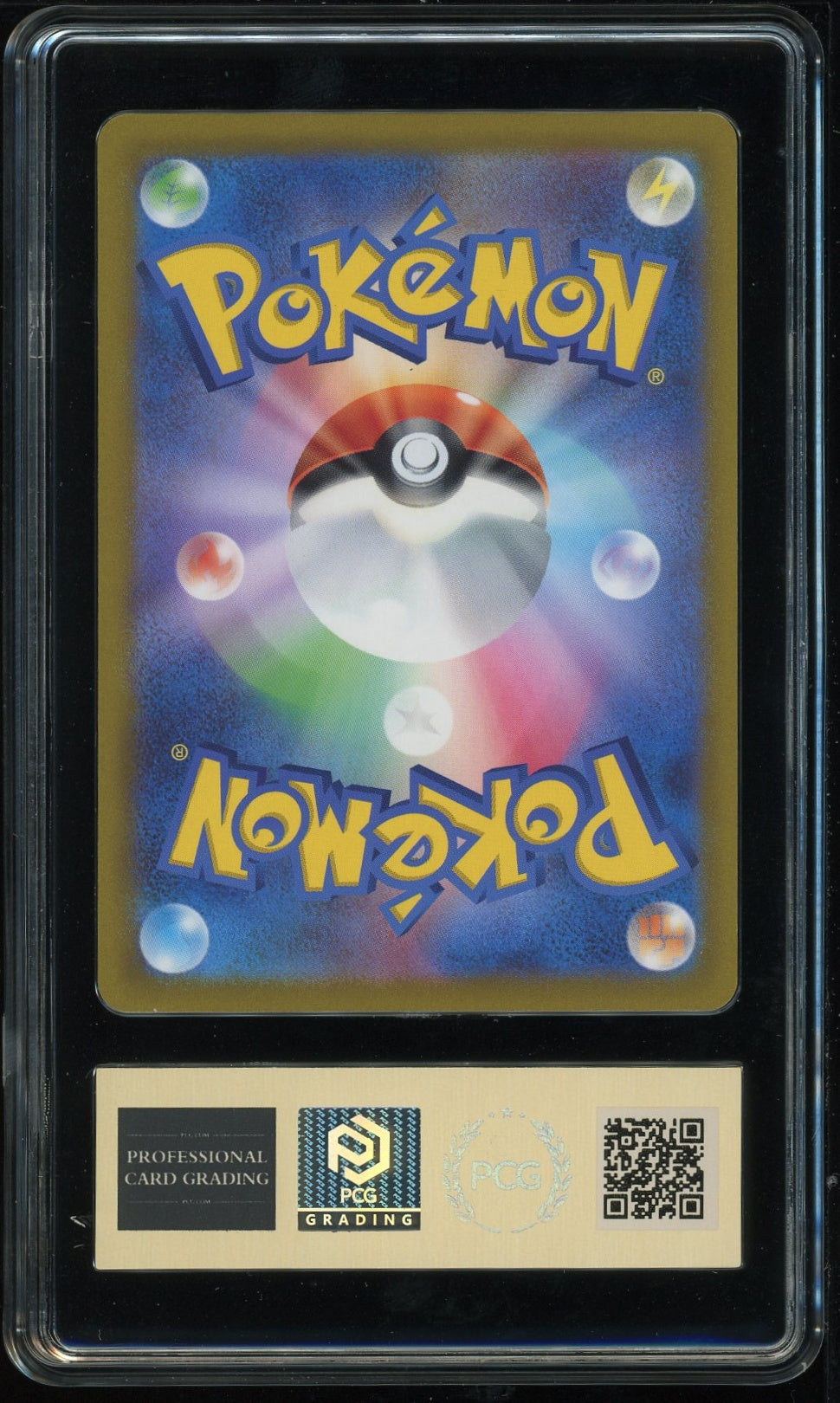 PCG 9.5 2022 POKEMON
SW&SH VSTAR UNIVERSE
198/172 DUNSPARCE JAPANESE