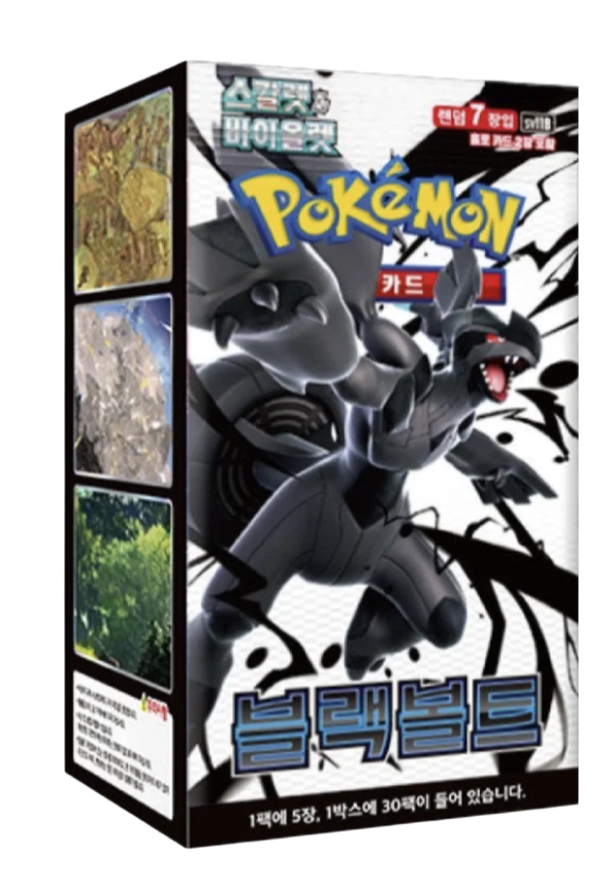 Pokemon Black Bolt Booster Box SV11B Sealed Korean Version