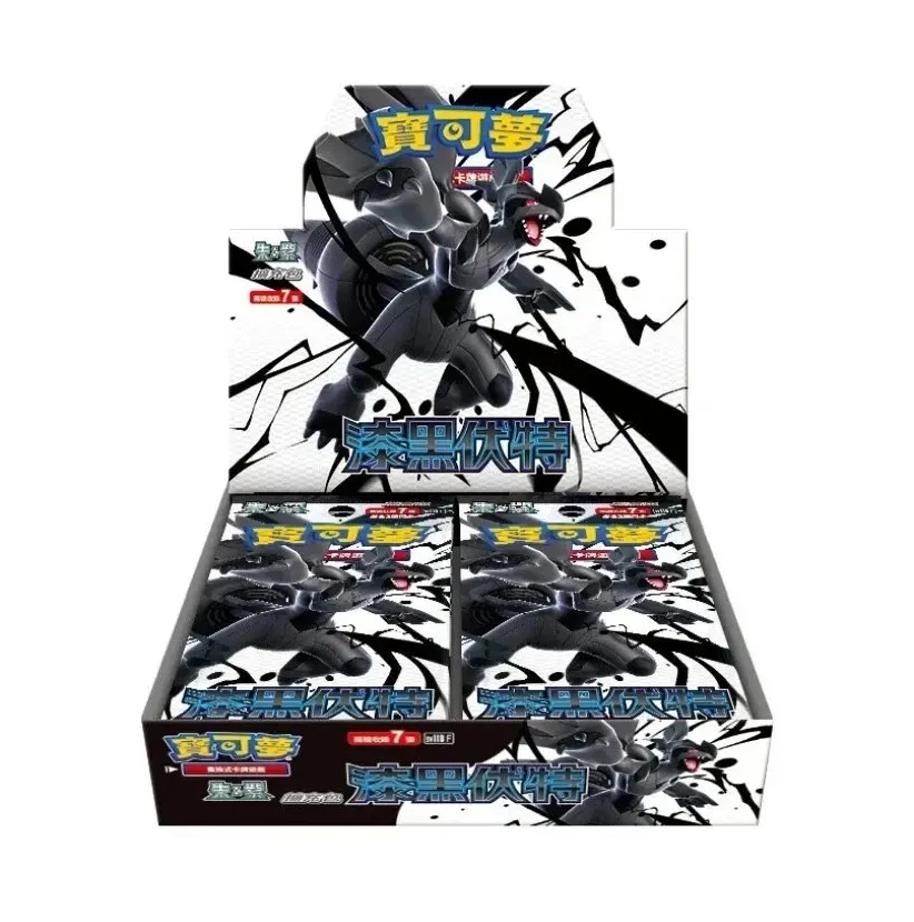 Pokemon Black Bolt SV11B Booster Box Traditional Chinese