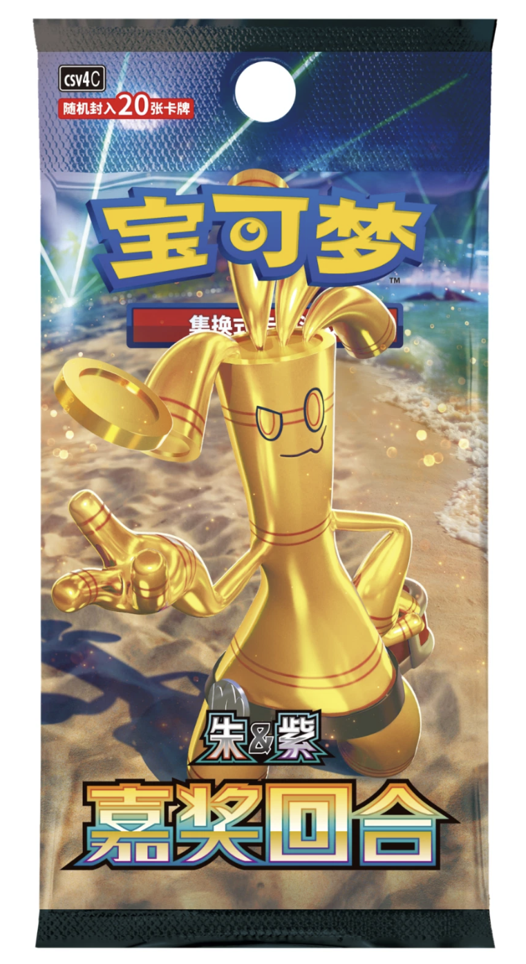 Pokemon Prize Turn Jumbo Booster Box CSV4C Simplified Chinese
