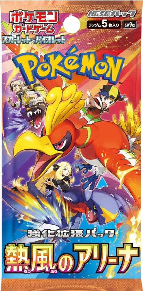 Pokemon Heat Wave Arena SV9a Japanese Booster Box