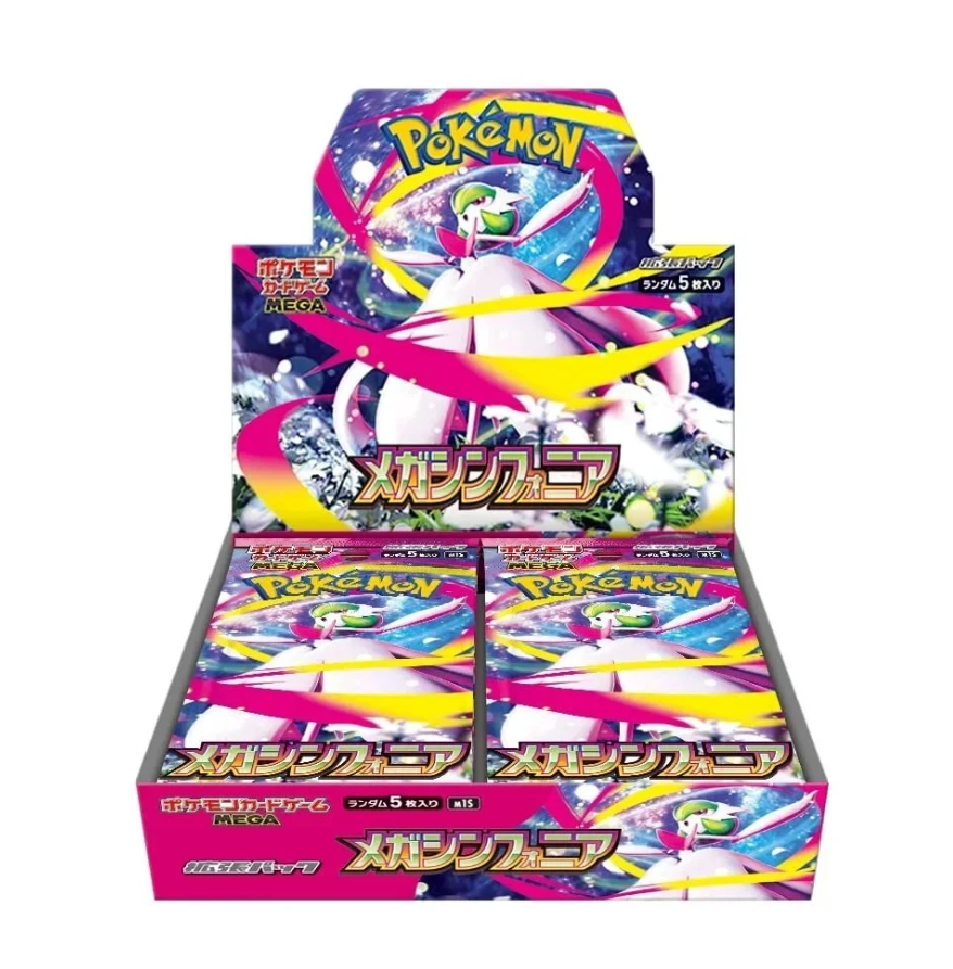 Pokemon Mega Symphonia M15 Japanese Booster Box