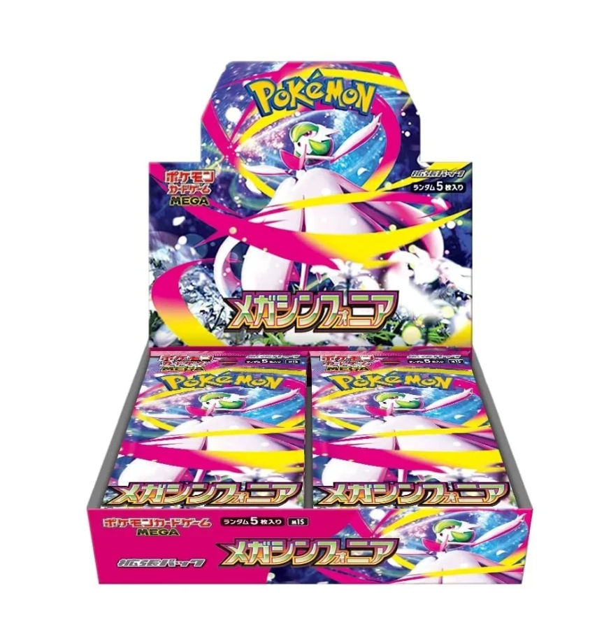 Pokemon Mega Symphonia M15 Japanese Booster Box