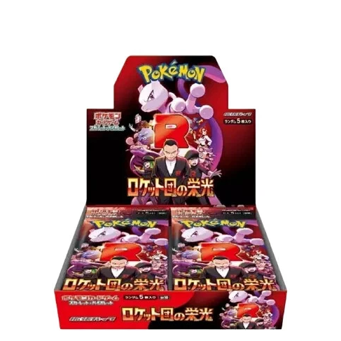 Pokemon Glory of Team Rocket SV10 Japanese Booster Box