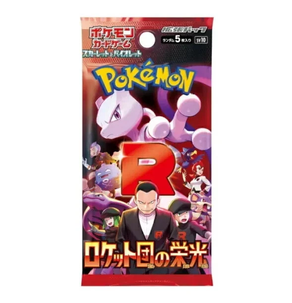 Pokemon Glory of Team Rocket SV10 Japanese Booster Box