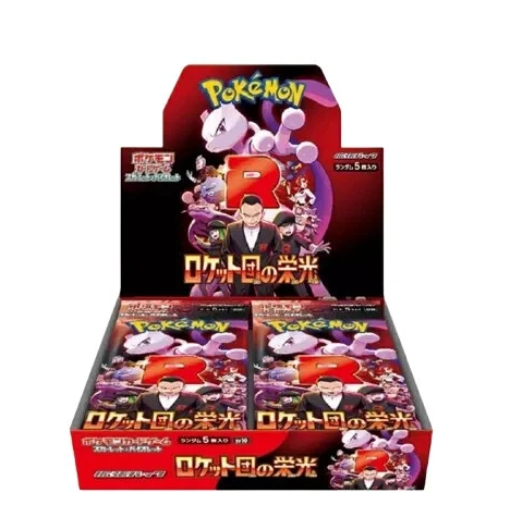 Pokemon Glory of Team Rocket SV10 Japanese Booster Box