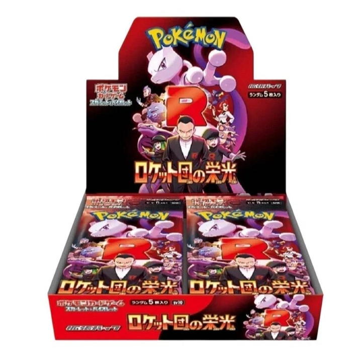Pokemon Glory of Team Rocket SV10 Japanese Booster Box