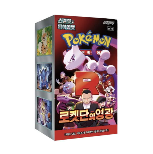 Glory of Team Rocket Booster Box – Korean Pokemon SV10