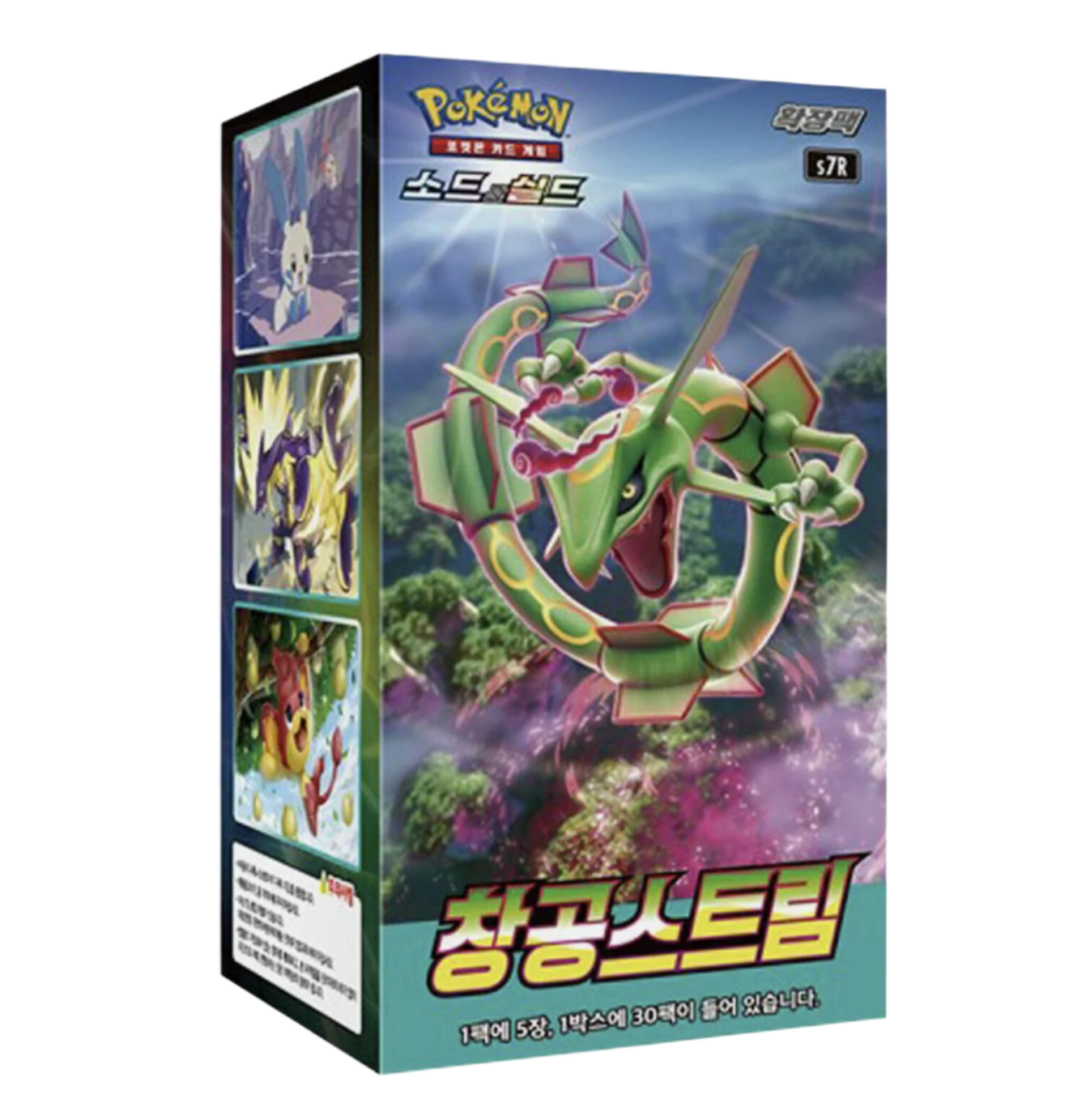 Pokemon Blue Sky Stream Booster Box S7R Sealed Korean Version