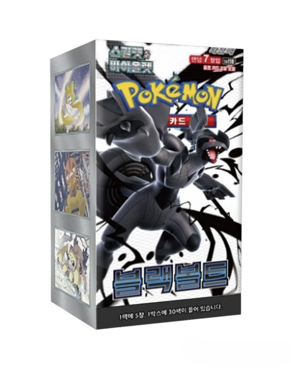 Pokemon Black Bolt Booster Box SV11B Sealed Korean Version