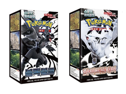 Pokemon Black Bolt + White Flare Booster Box Bundle SV11B SV11W Korean