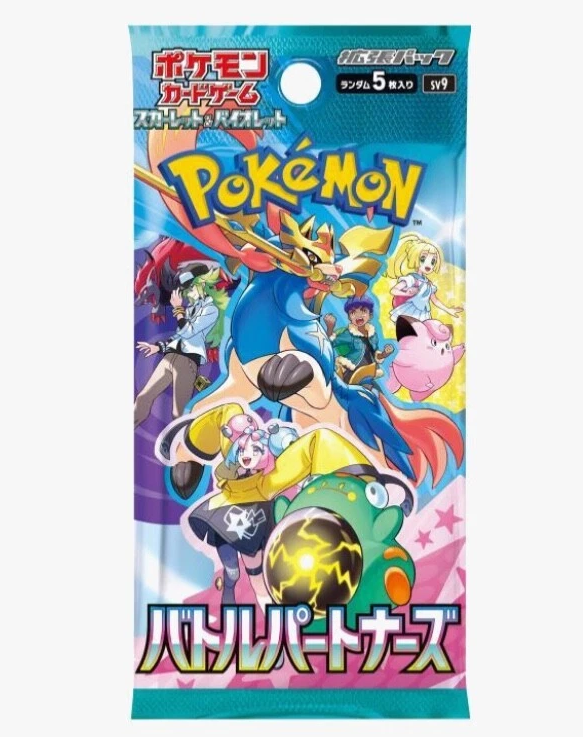 Pokemon Battle Partners SV9 Japanese Booster Box