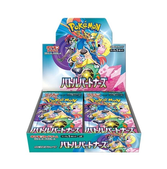 Pokemon Battle Partners SV9 Japanese Booster Box