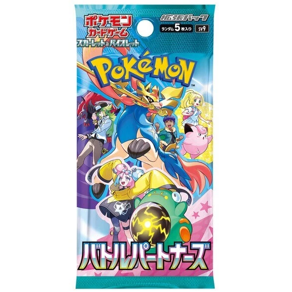 Pokemon Battle Partners SV9 Japanese Booster Box
