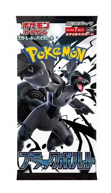 Pokemon Black Bolt SV11B Japanese Booster Box