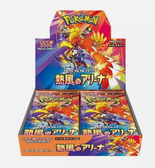 Pokemon Heat Wave Arena SV9a Japanese Booster Box