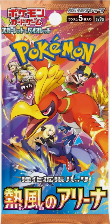 Pokemon Heat Wave Arena SV9a Japanese Booster Box