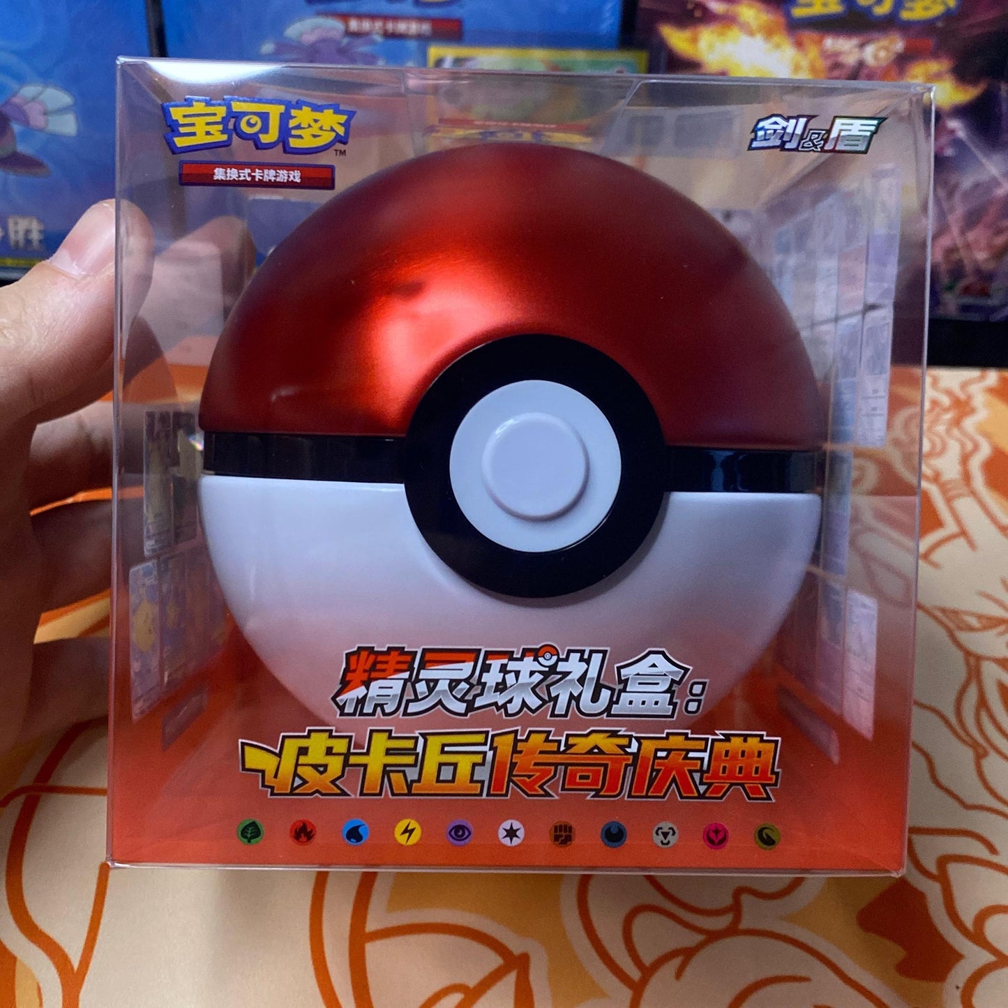 Pokemon Poke Ball Tin – Red or Blue Simplified Chinese 2023