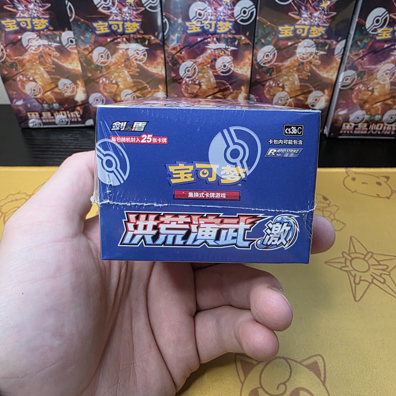 Pokemon JI Jumbo Booster Box – CS3bC – Simplified Chinese