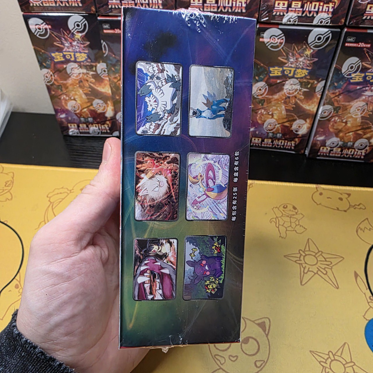Pokemon MAO Jumbo Booster Box – CS3aC – Simplified Chinese