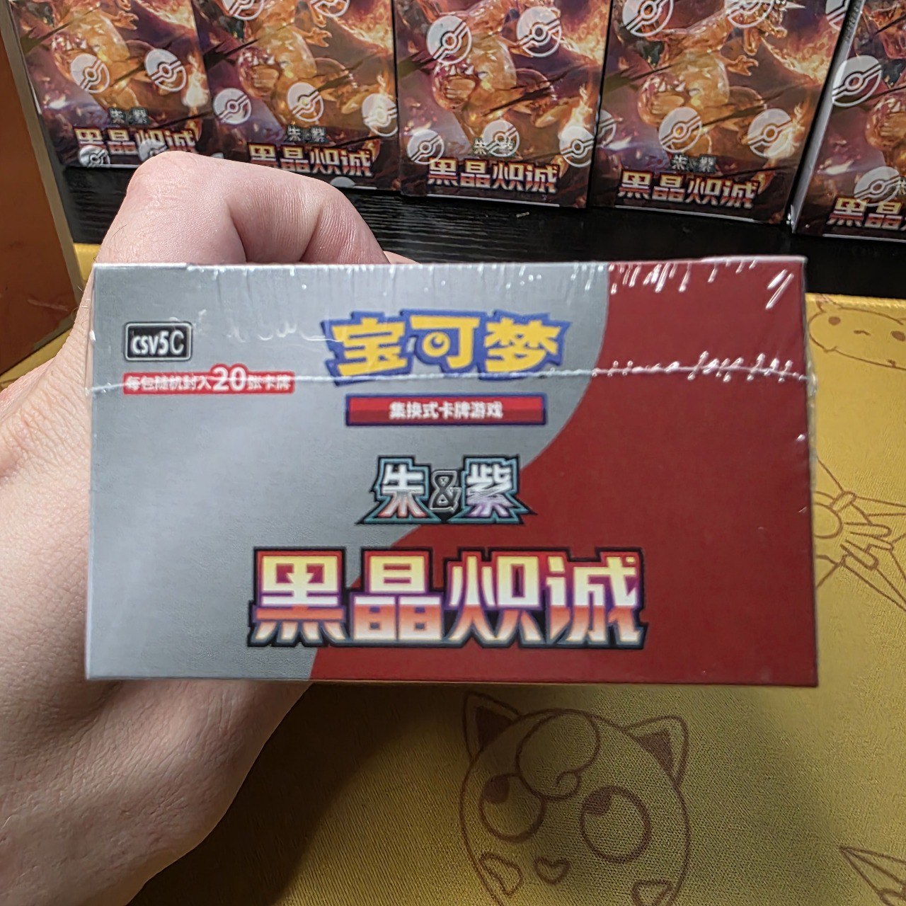 Pokemon Dark Crystal Blaze Jumbo Booster Box CSV5C Simplified Chinese