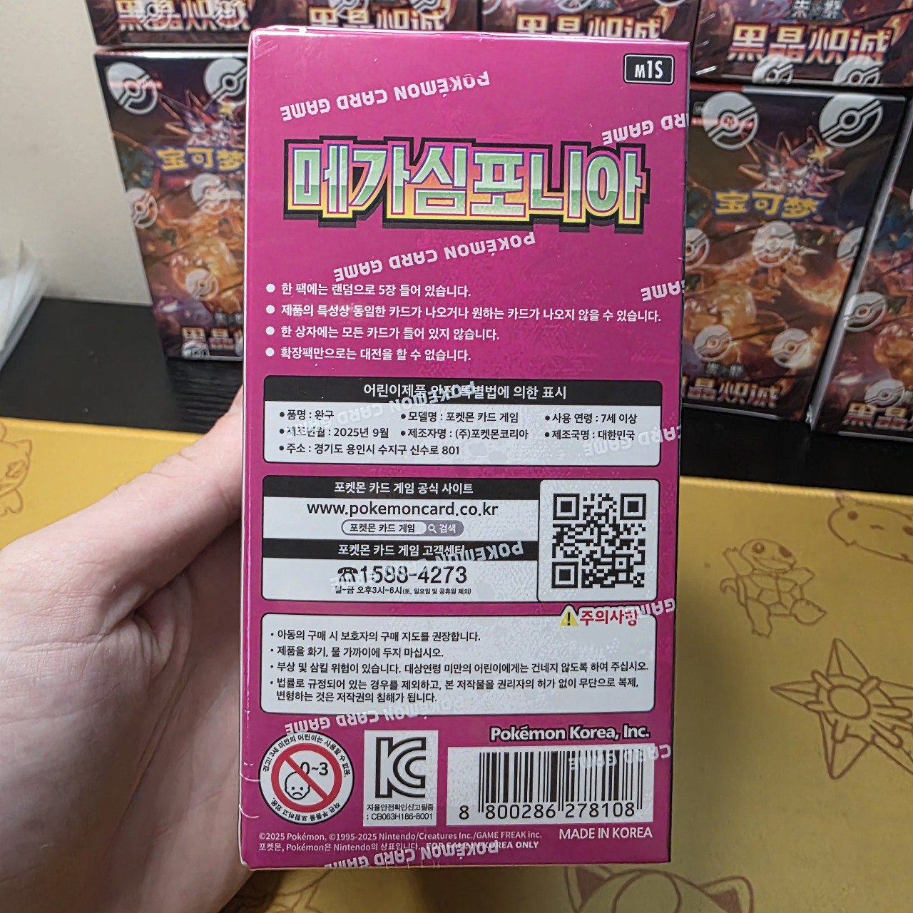 Pokemon Mega Symphonia Booster Box M1S Korean Version