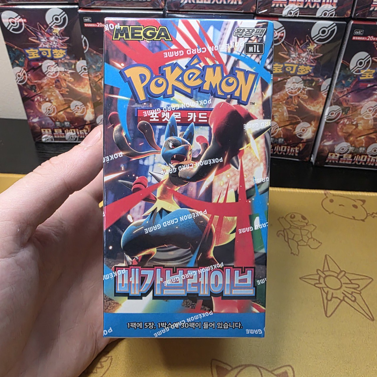 Pokemon Mega Brave Booster Box M1L Korean Version