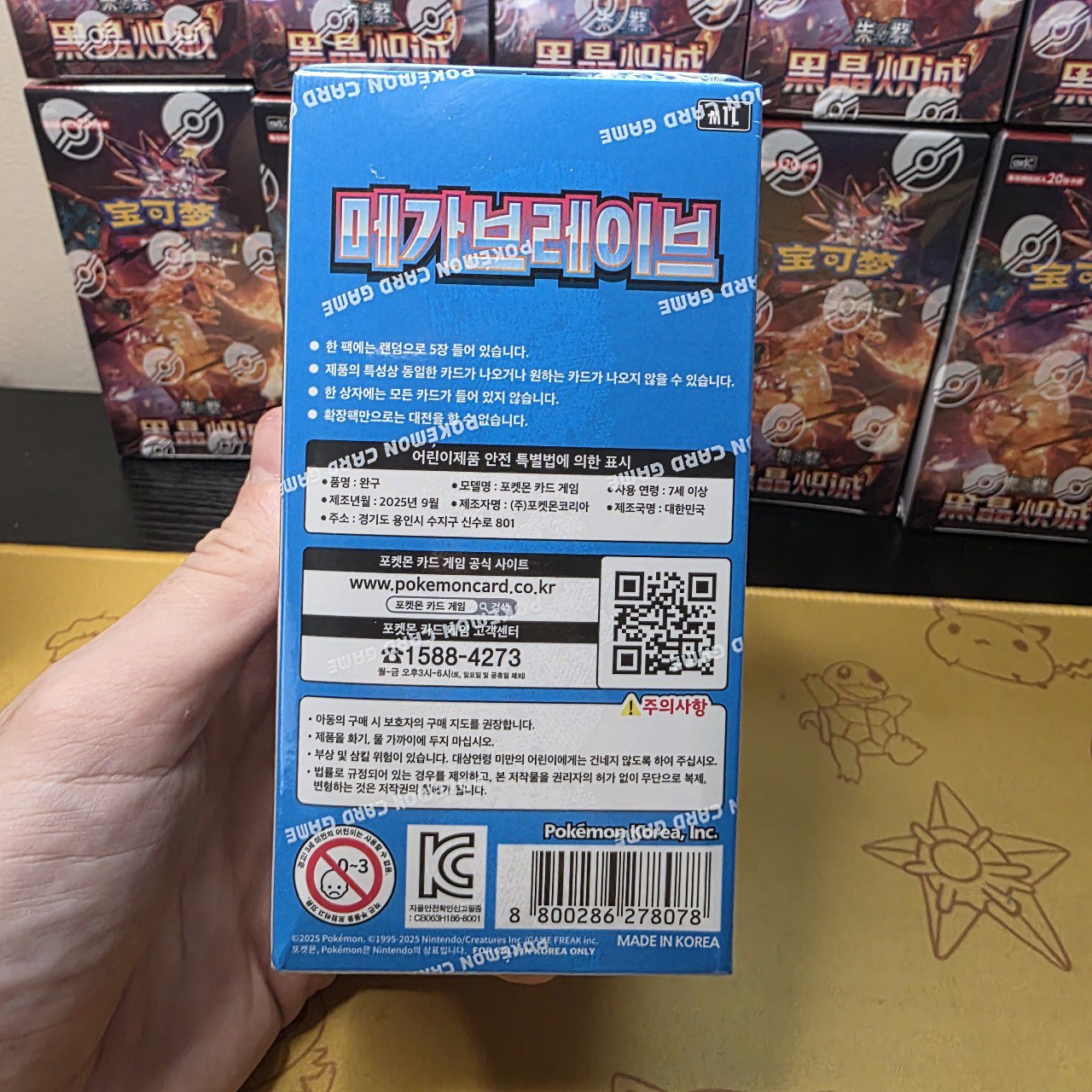 Pokemon Mega Brave Booster Box M1L Korean Version