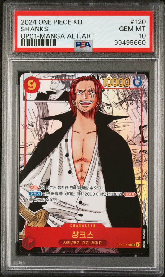 Shanks OP01-120 PSA 10 2024 One Piece Manga Alt Art Korean