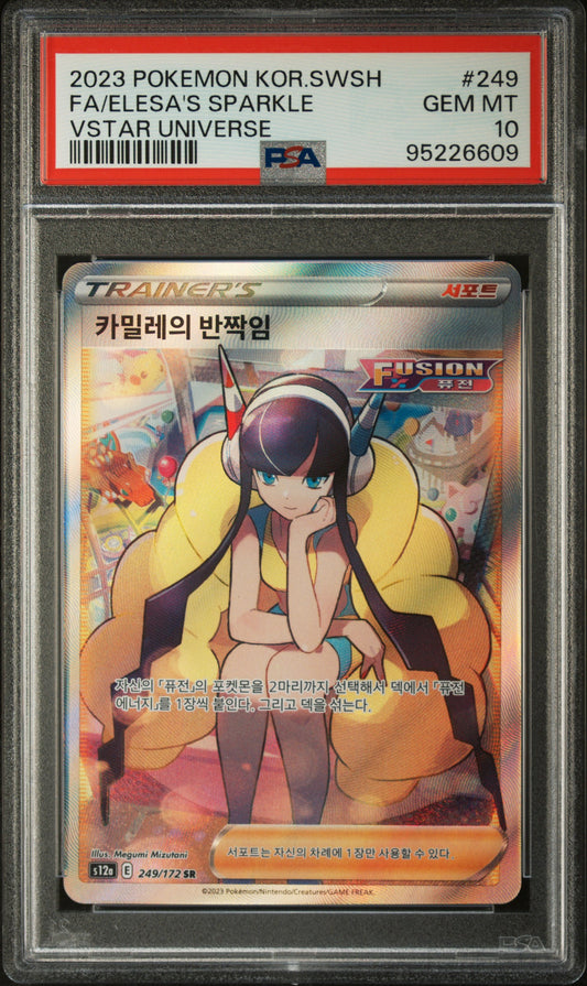 Elesa's Sparkle 249/172 PSA 10 2023 Pokemon VSTAR Universe Korean