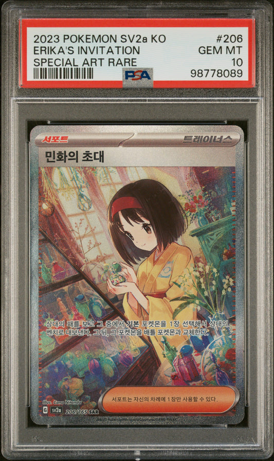 Erika's Invitation 206/165 PSA 10 2023 Pokemon SV2a Special Art Rare Korean