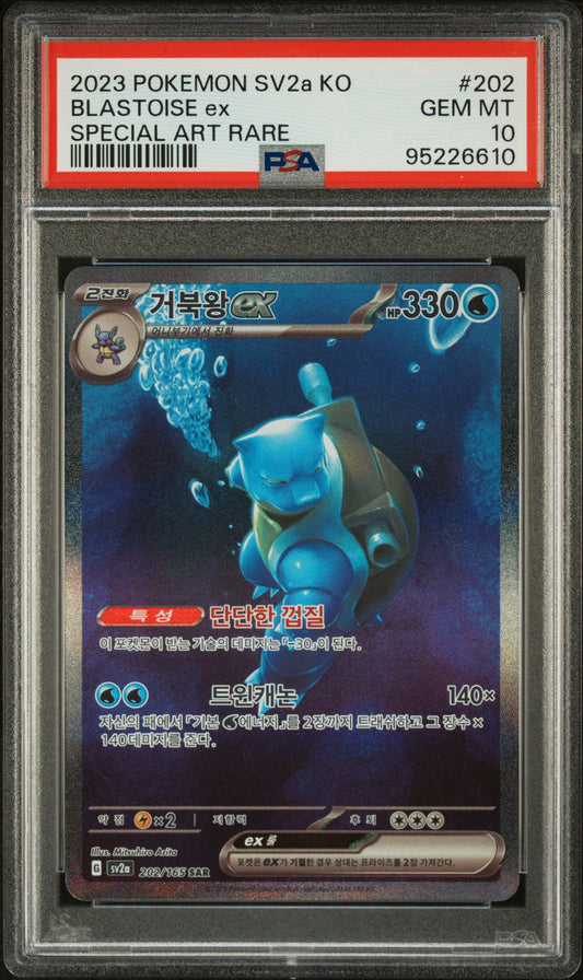 Blastoise ex SAR PSA 10 Korean 202/165 SV2a Pokemon GEM MT Arita Art
