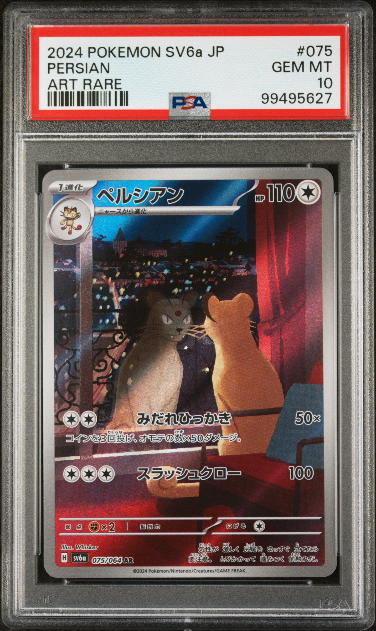 Persian 075/064 PSA 10 2024 Pokemon SV6a JP Art Rare Japanese