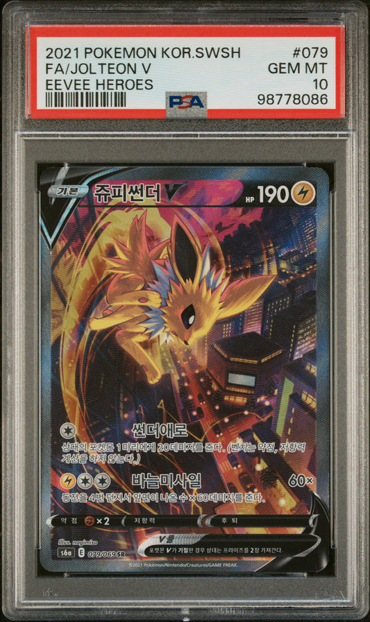 Jolteon V FA SR PSA 10 Korean 079/069 Eevee Heroes GEM MT City Art