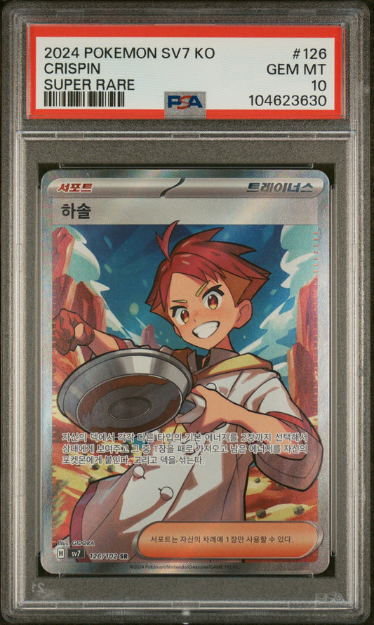 Crispin 126/102 PSA 10 2024 Pokemon SV7 Super Rare Korean Trainer