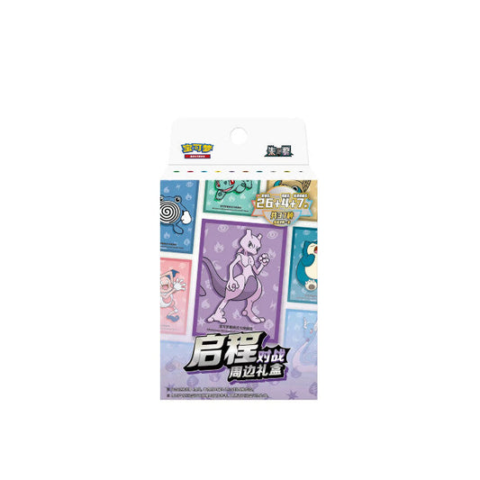 Pokemon Journey Battle Peripheral Gift Box Simplified Chinese
