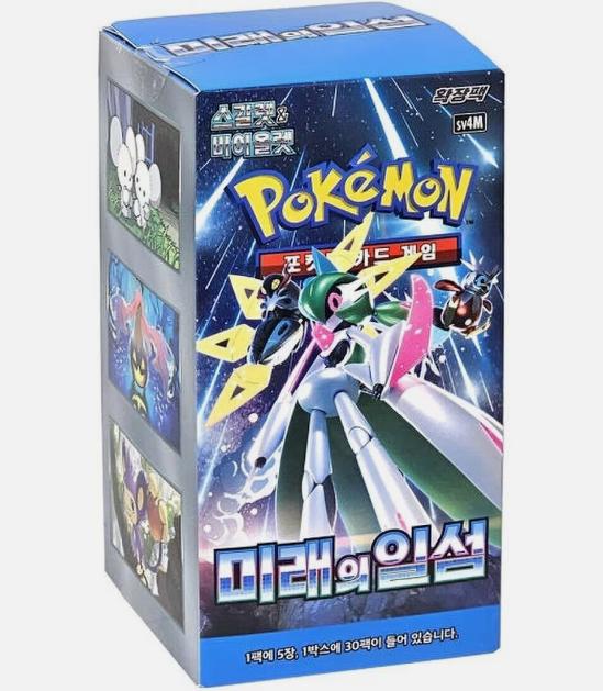 Pokemon Scarlet & Violet Future Flash Booster Box sv4M Korean Version