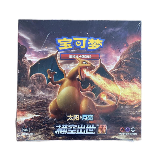 Pokemon Sun & Moon Storming Emergence Radiant 1.0 csm1aC Booster Box Simplified Chinese