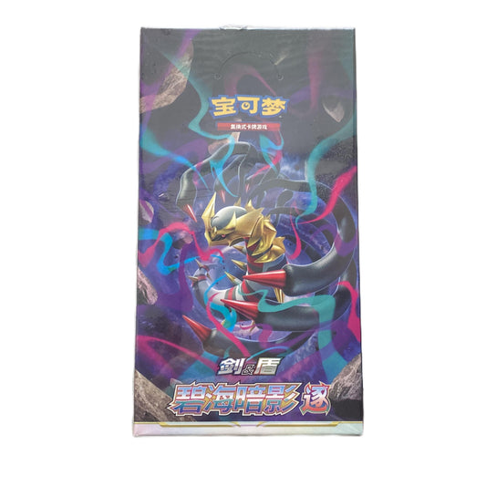 Pokemon Sword & Shield Shadow of The Blue Sea Giratina Slim Pack Booster Box Simplified Chinese Cs6bC