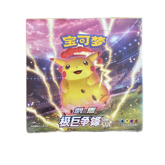 Pokemon Simplified Chinese Sword & Shield Dynamax Clash Thunder Booster Box (CS1a C)