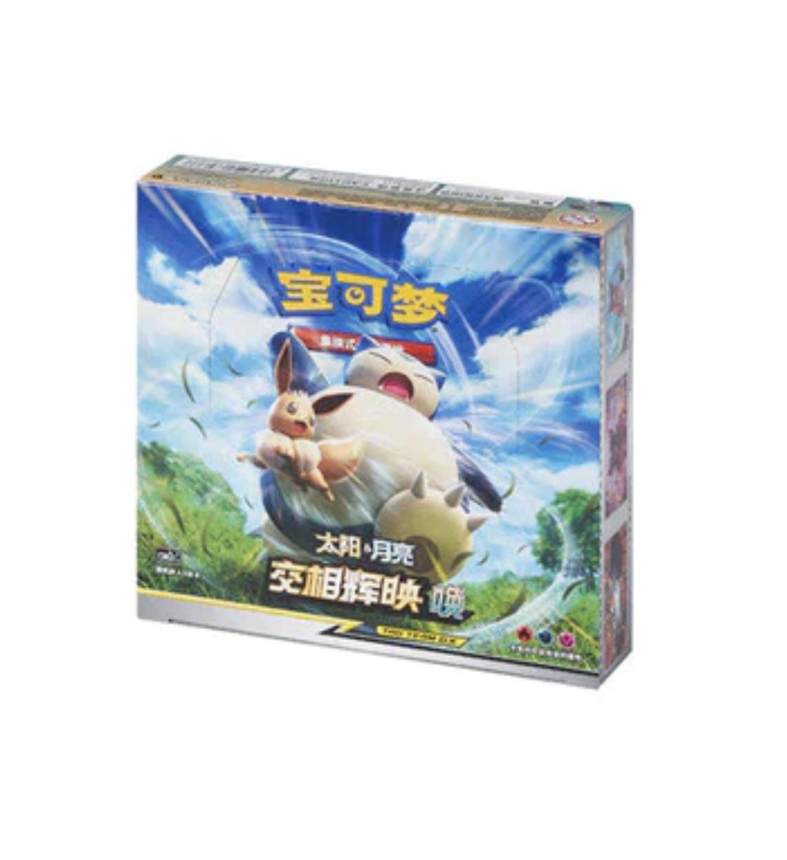 Pokemon Tag Team GX Snorlax Sun & Moon Shining Together Teal Set C Booster Box (CSM2cC) Simplified Chinese