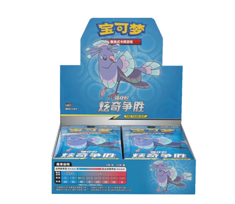 Pokemon Sun & Moon Striking Competition CSM2.5 C Sealed Booster Box Simplified Chinese